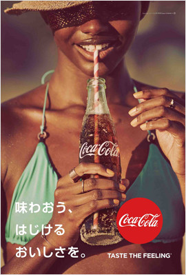 日本コカ・コーラ