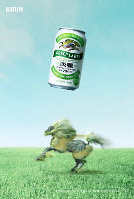 キリンビール