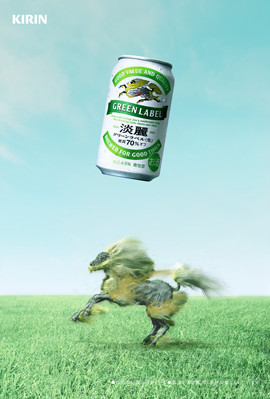 グリーンラベル