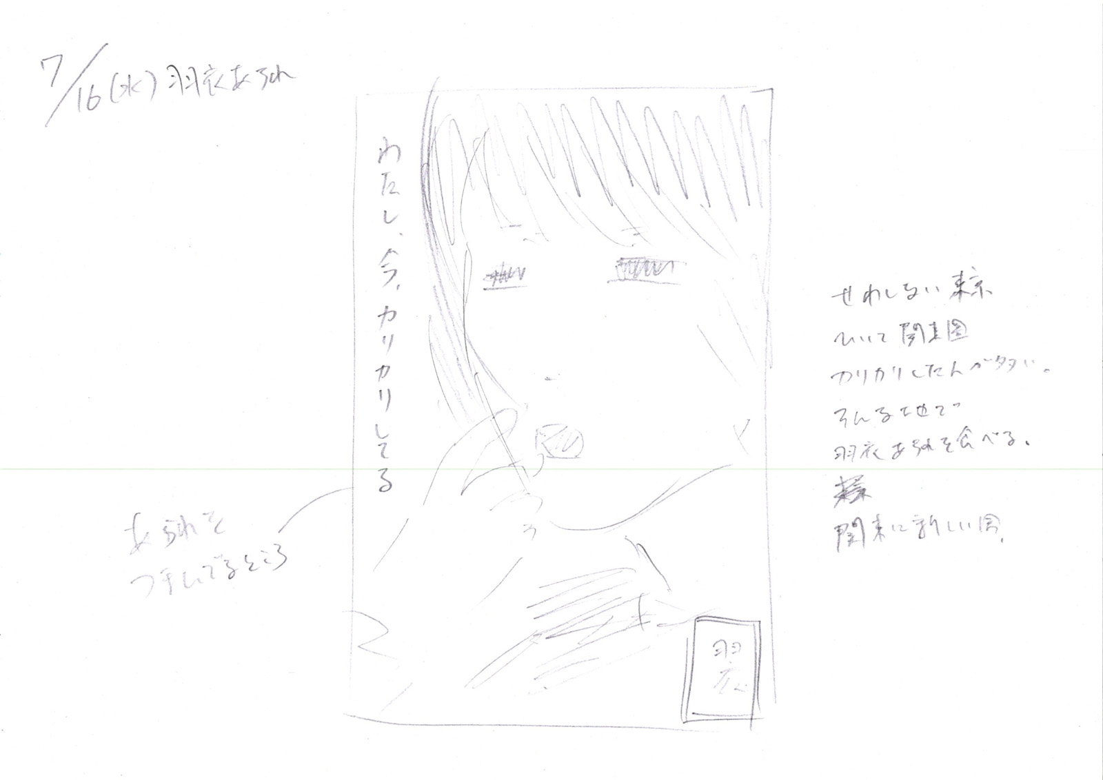 winner