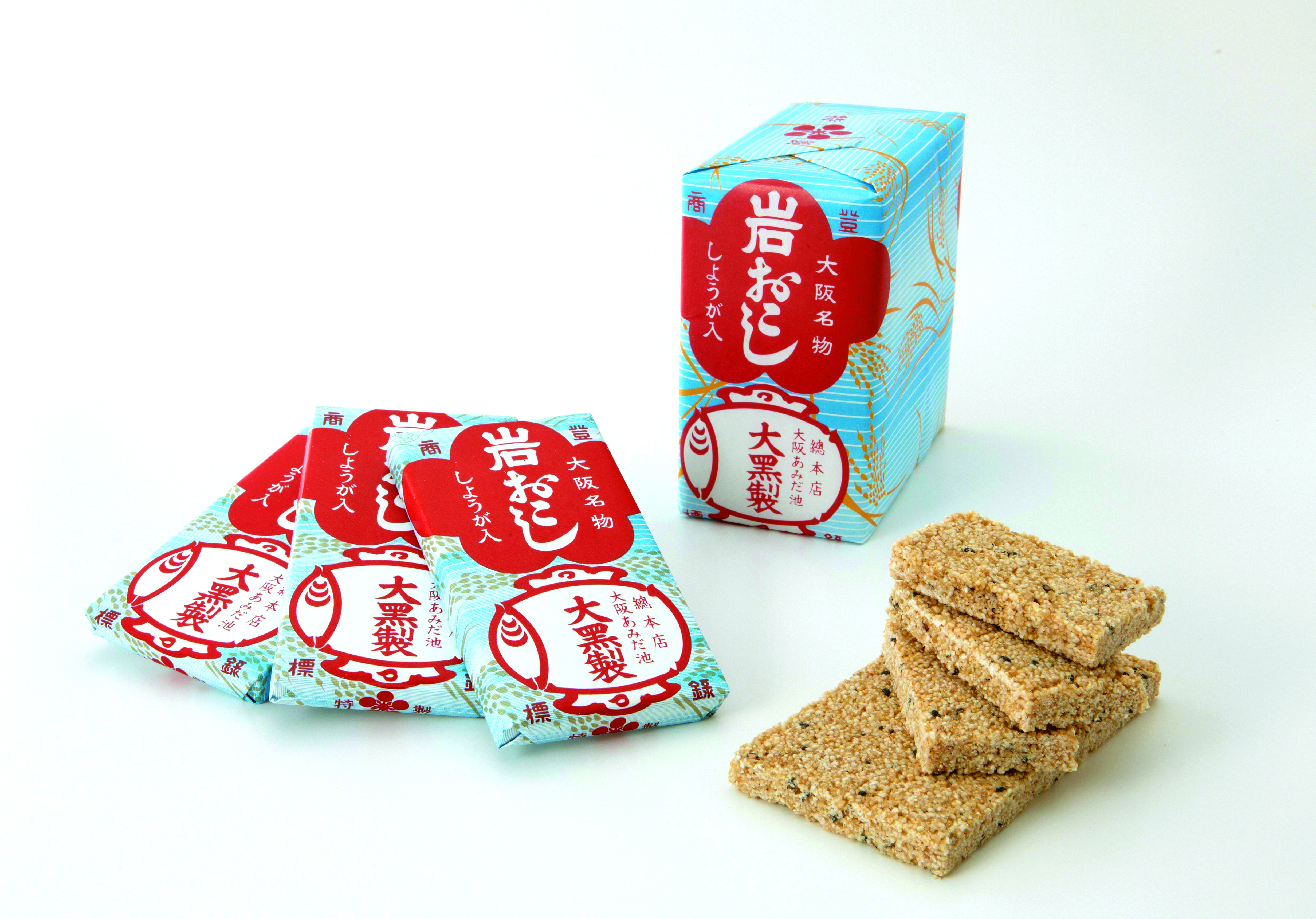 岩おこし