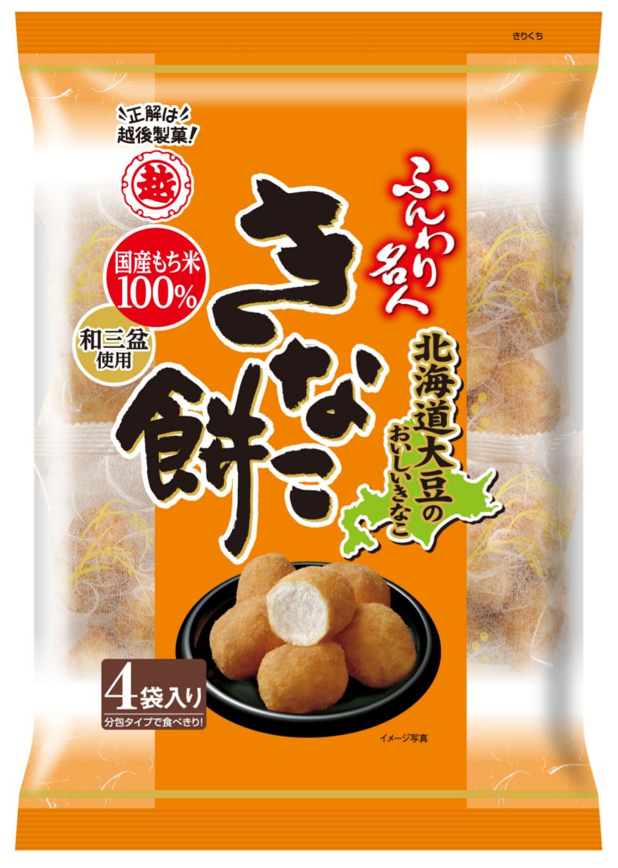 ふんわり名人きなこ餅