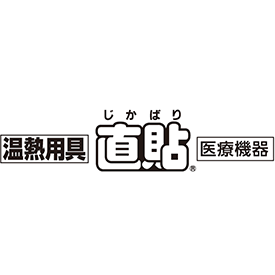 直貼
