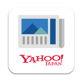 「Yahoo!ニュース」アプリ